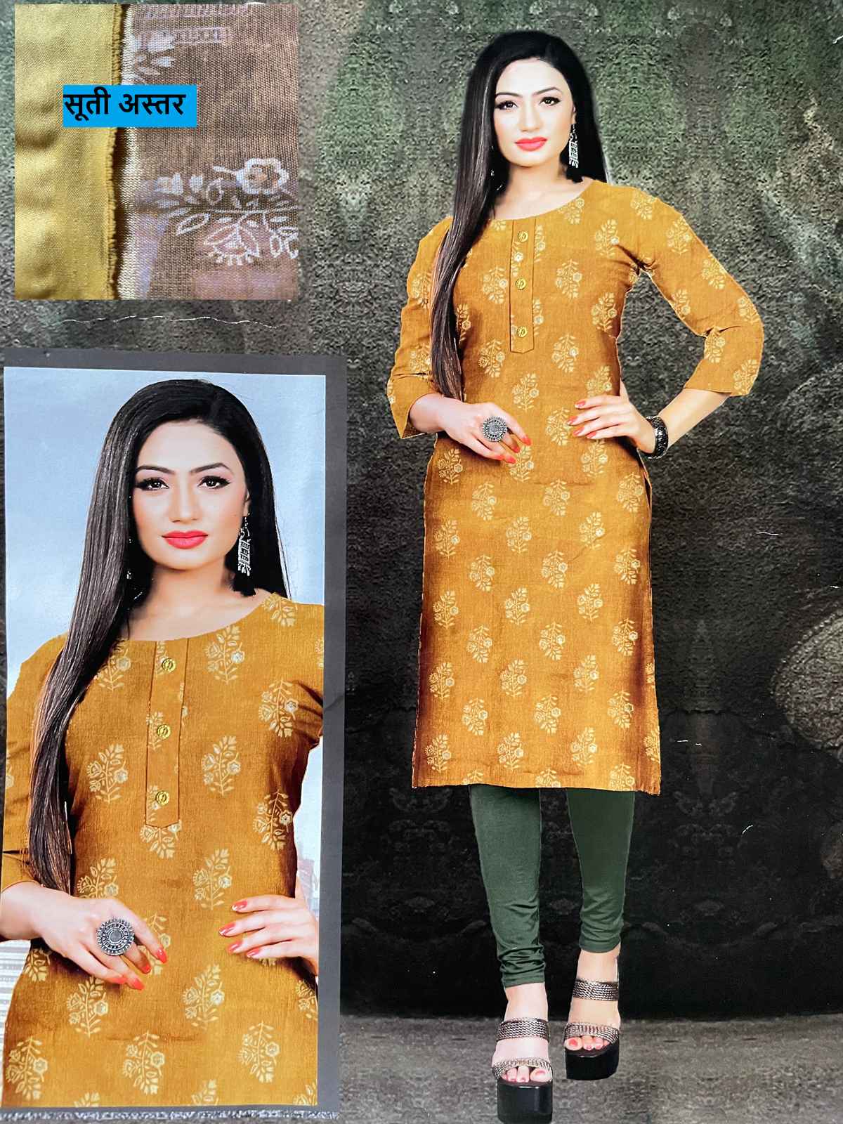 Product image thumbnail