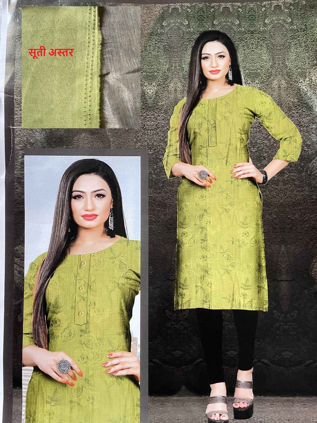 Product image thumbnail